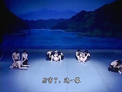 Japanese Nude Ballet (Part 2)